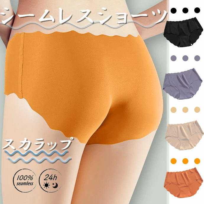 スカラップ　シームレスショーツ