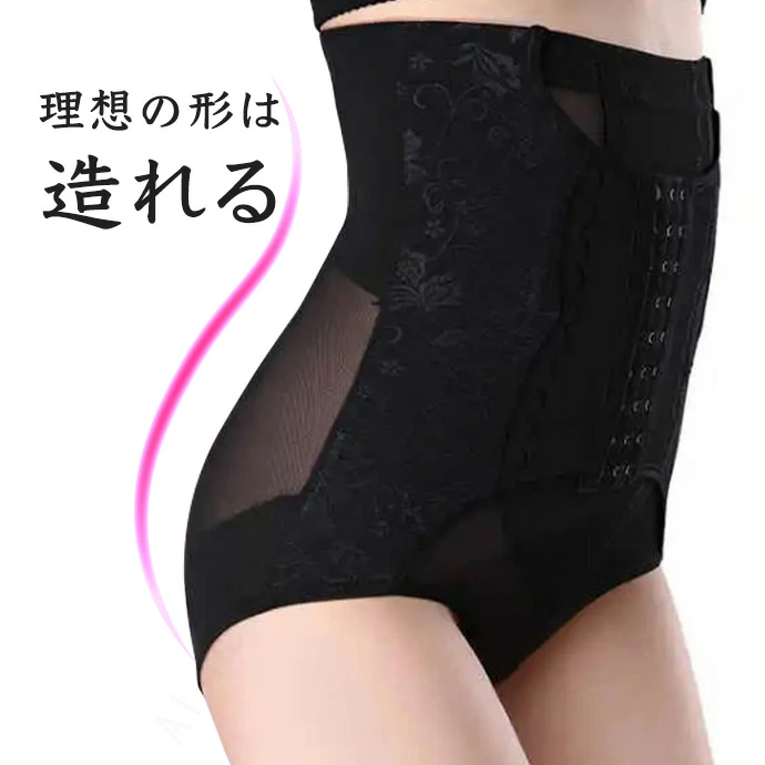 骨盤ショーツ ガードル ハイウエスト