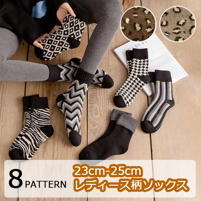 ミドルソックス　レディース　防寒アイテム