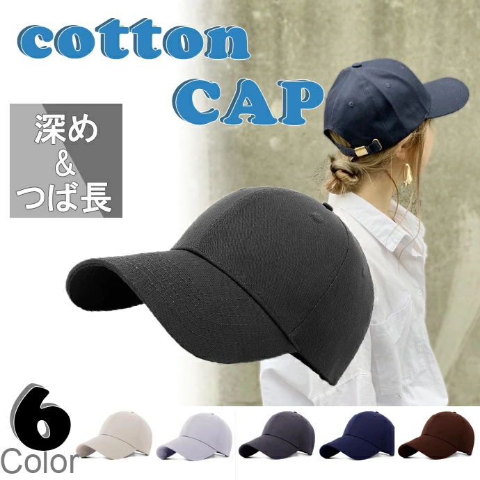 キャップ レディース UVカット