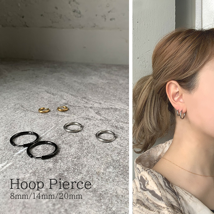 ピアス ステンレス フープ 両耳用