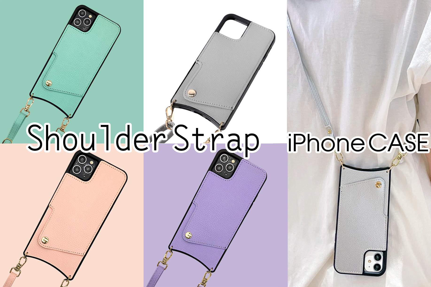 iPhone13/12/11ショルダーケース