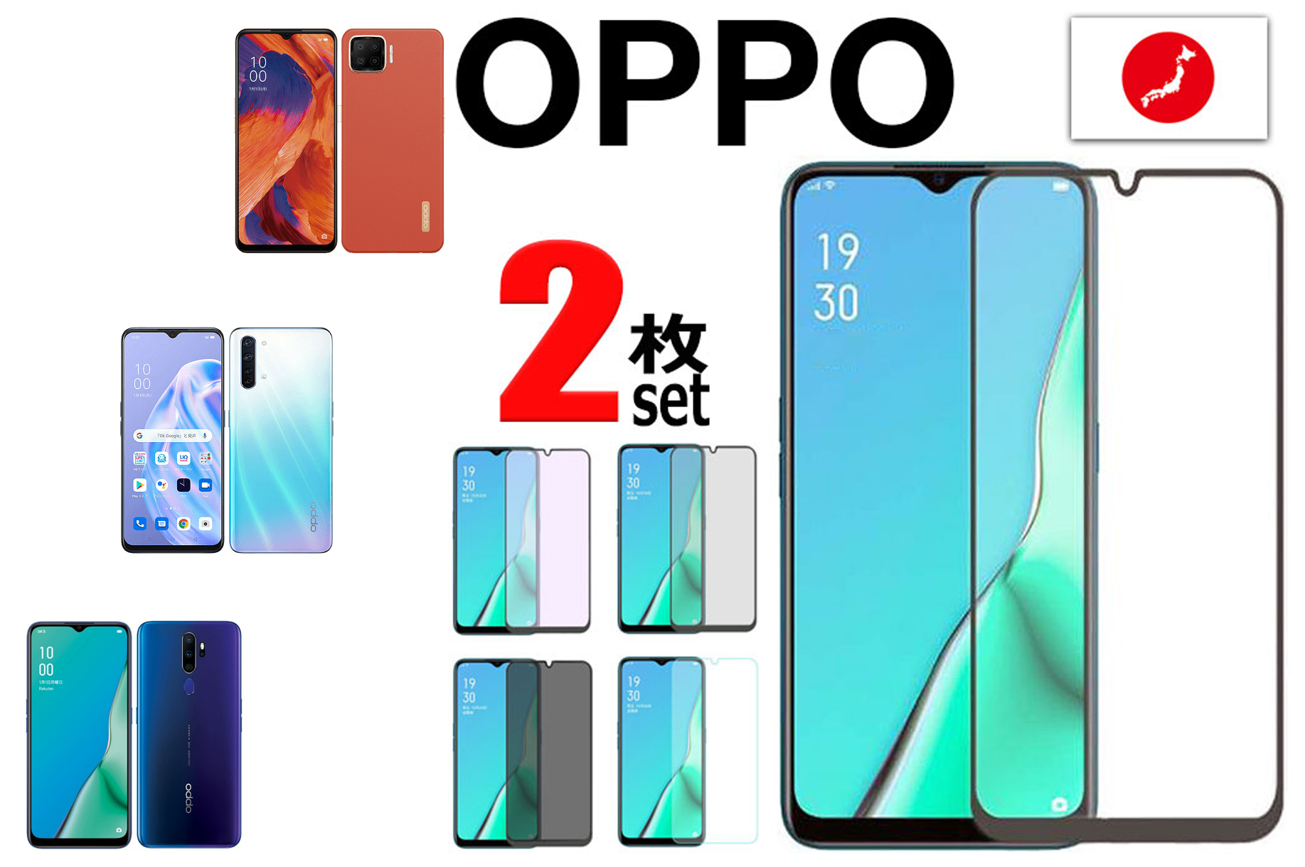 ２枚セット日本旭硝子opporeno3aガラスフィルム