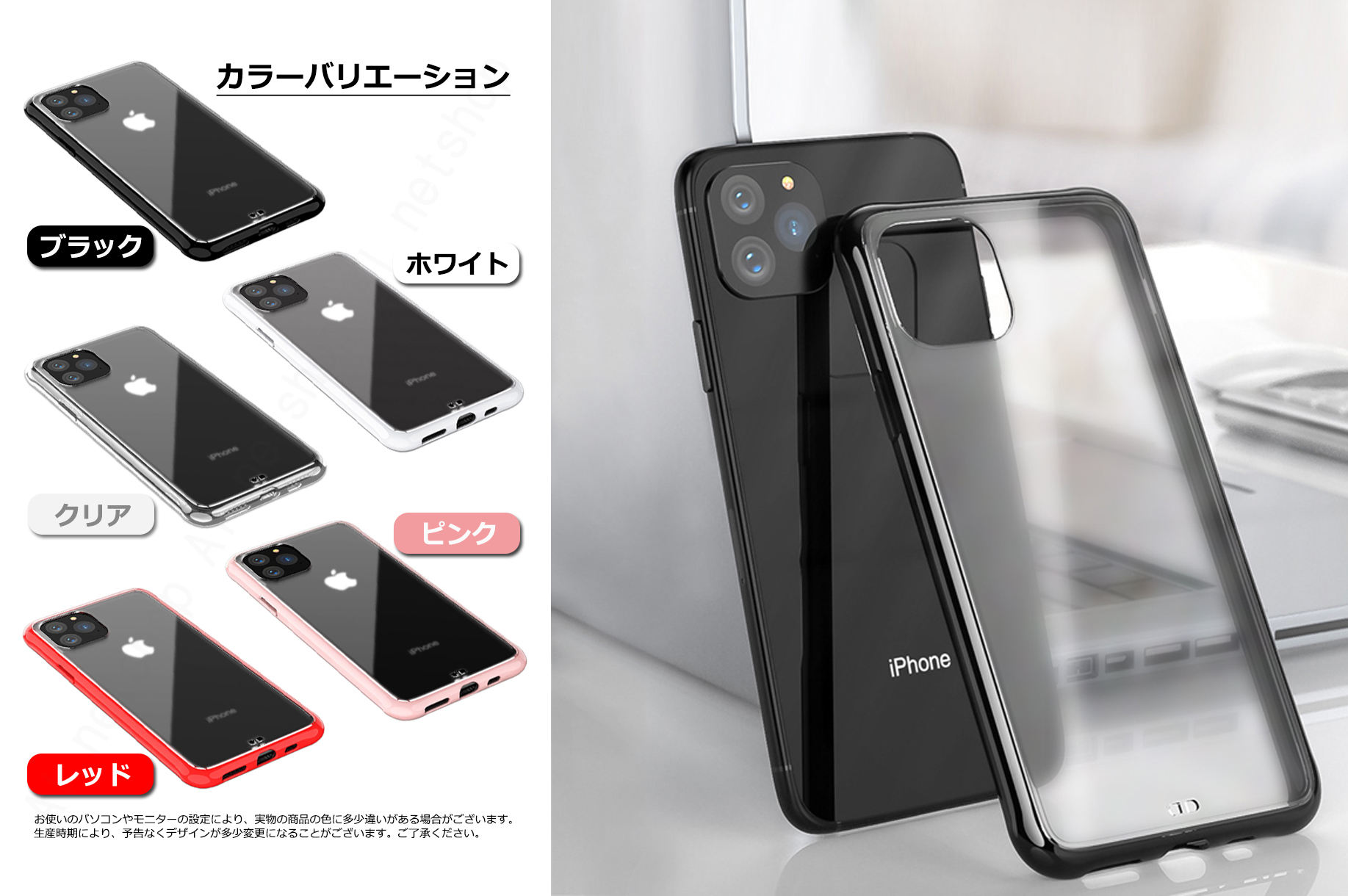 アンチグレアケース