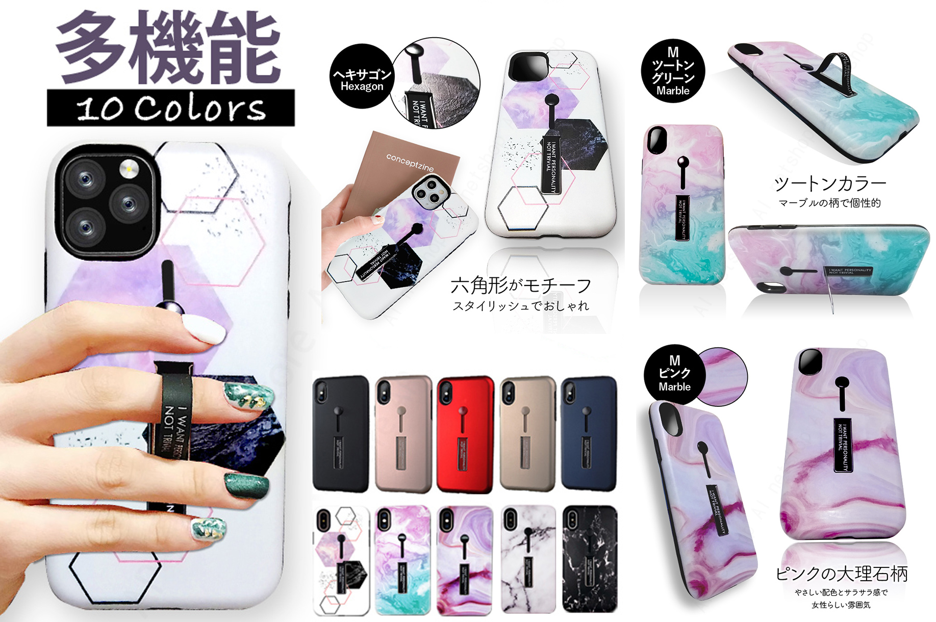 iPhone12～リング一体型ケース