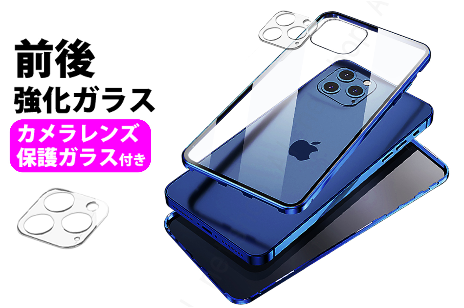 カメラ保護レンズ付き