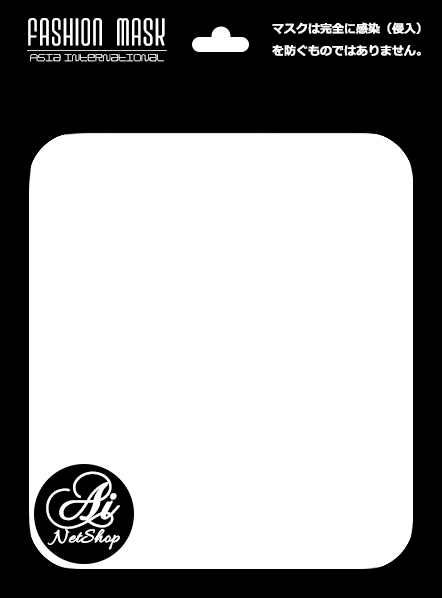 管理番号maskくり返し洗えるマスク ウレタンマスク